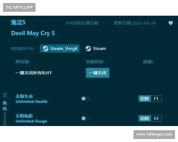 鬼泣5 Steam版如何删除存档?