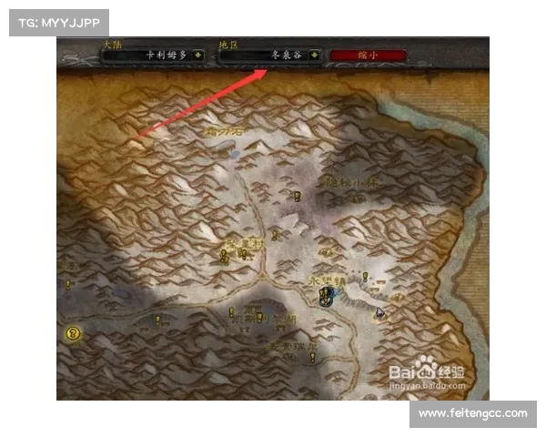 魔兽世界怀旧服：采药升级攻略速成